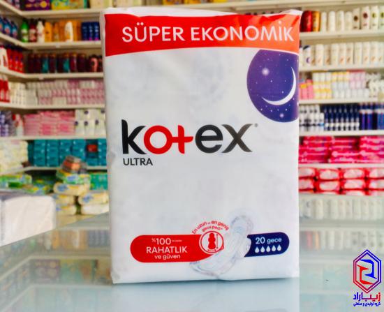 قیمت ارزان نوار بهداشتی کوتکس 20 عددی در بازار